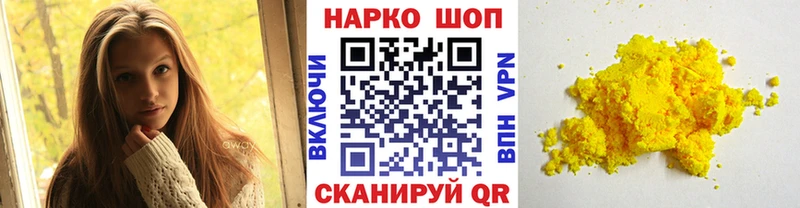Как найти закладки Володарск COCAIN Меф ГАШИШ Канабис