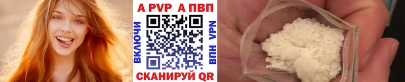 A PVP СК  Володарск 