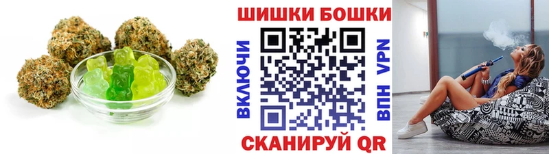 Canna-Cookies марихуана как найти закладки Володарск