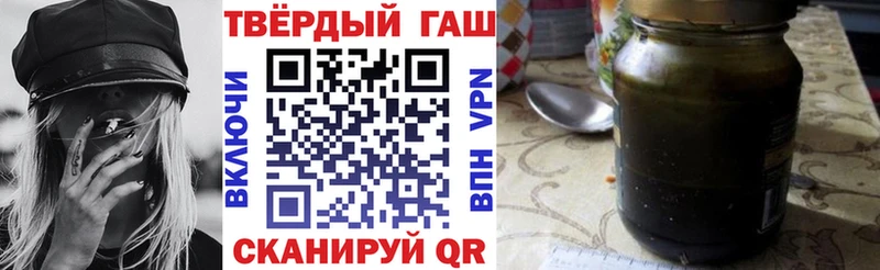 Гашиш Изолятор  наркотики  Володарск 