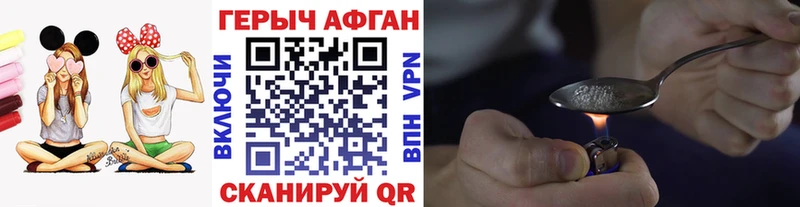 ГЕРОИН герыч  наркотики  hydra   Володарск 