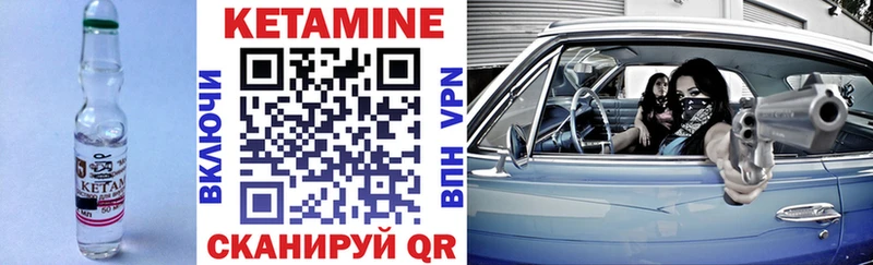 где купить наркоту Володарск Кетамин ketamine