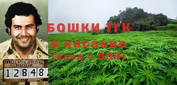 бутик Балахна