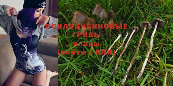 мефедрон VHQ Сатка