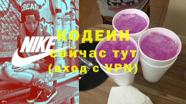 PSILOCYBIN Баксан