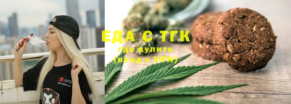 бутик Балахна
