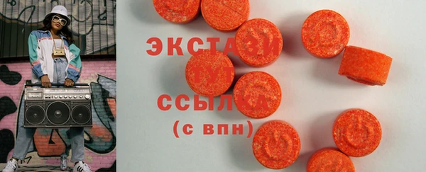 первитин Балабаново
