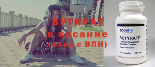 бутик Балахна