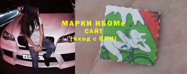 PSILOCYBIN Баксан