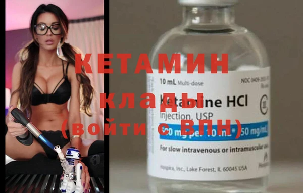 первитин Балабаново