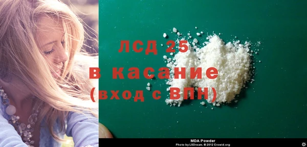 первитин Балабаново