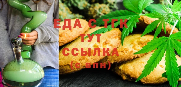 стаф Саяногорск
