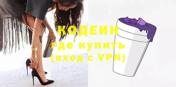 PSILOCYBIN Баксан