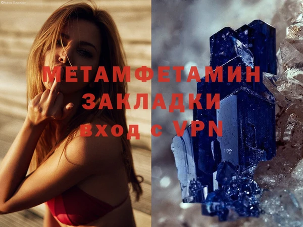 первитин Балабаново