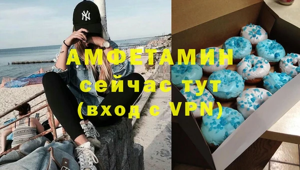 бутик Балахна