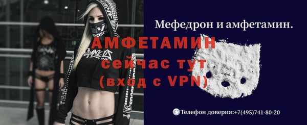 первитин Балабаново
