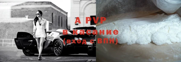 первитин Балабаново