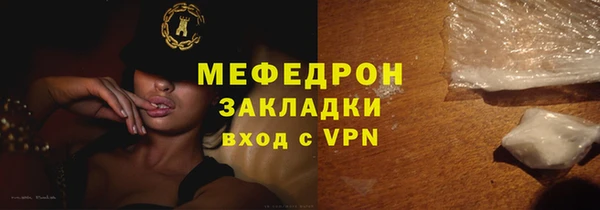первитин Балабаново