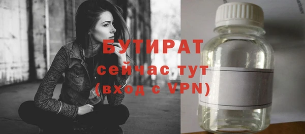 бутик Балахна