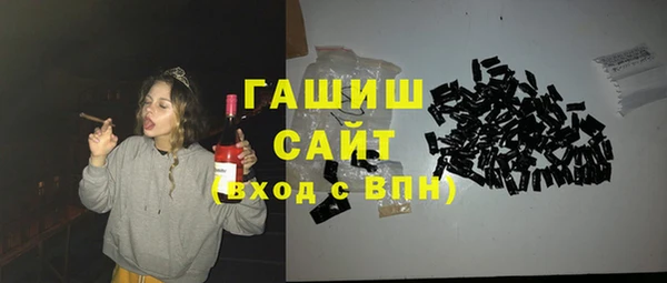 PSILOCYBIN Баксан