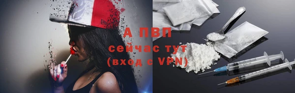 бутик Балахна