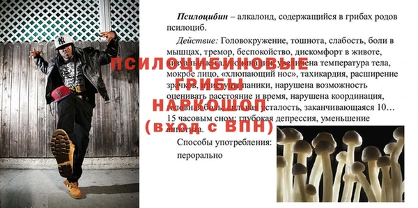 бутик Балахна