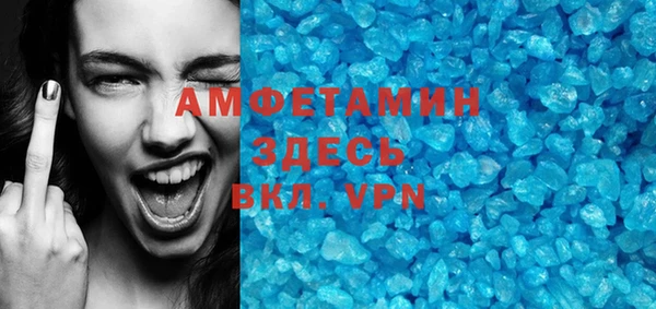 бутик Балахна