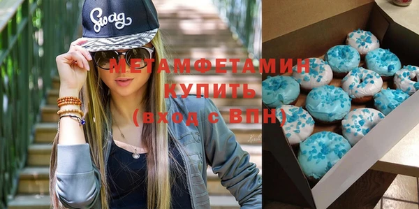 бутик Балахна