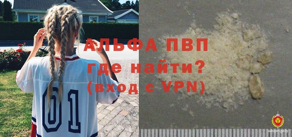 первитин Балабаново