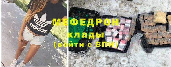 первитин Балабаново