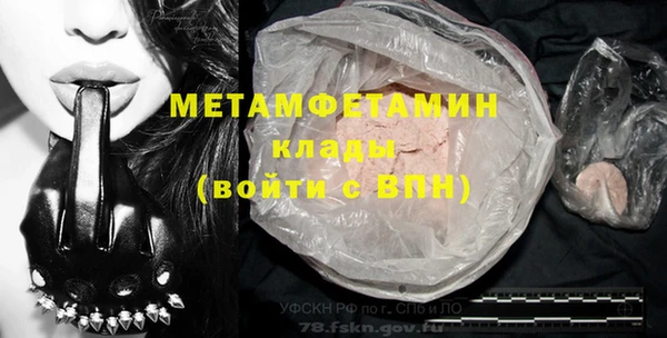 бутик Балахна