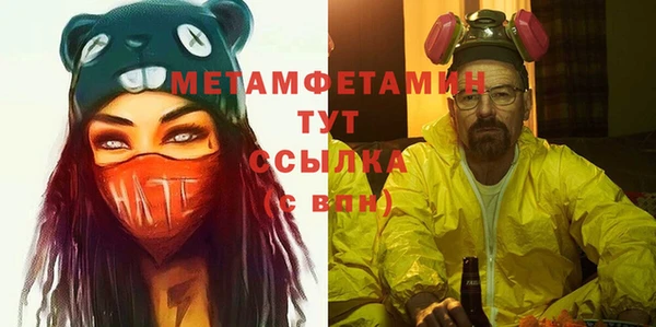 первитин Балабаново