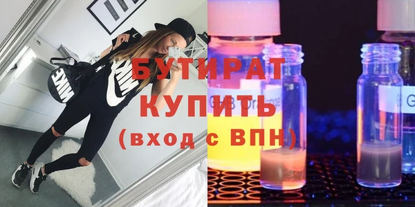 бутик Балахна