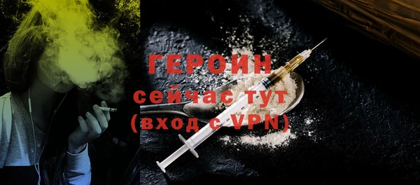 первитин Балабаново