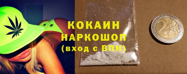 первитин Балабаново