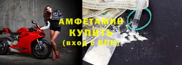 PSILOCYBIN Баксан