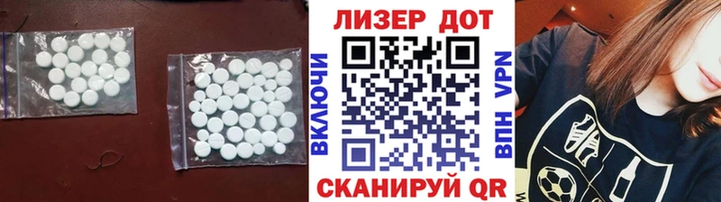 как найти закладки Володарск ЛСД экстази ecstasy