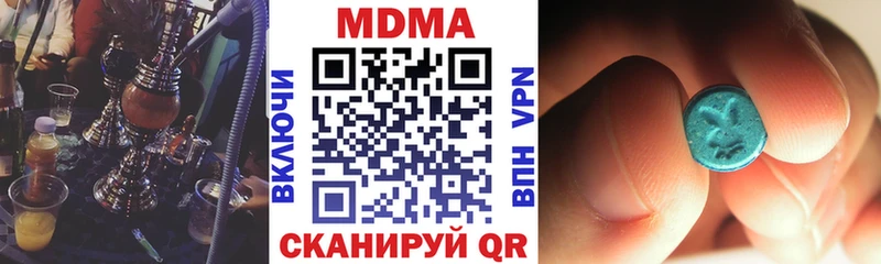 МДМА молли  Володарск 