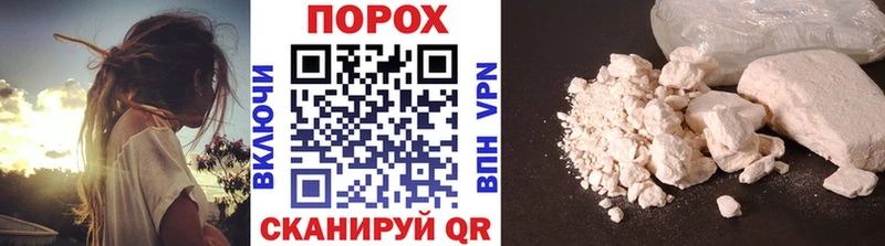 mega ссылки  купить  цена  Володарск  МЕТАМФЕТАМИН пудра 