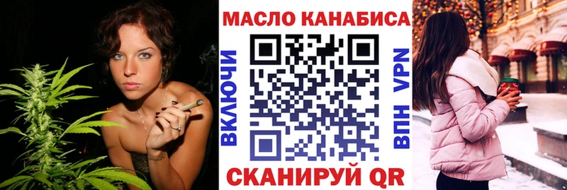 Дистиллят ТГК Wax  как найти наркотики  Володарск 