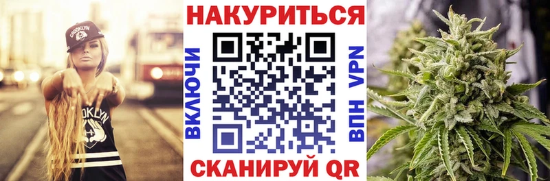 магазин    Володарск  Бошки марихуана MAZAR 